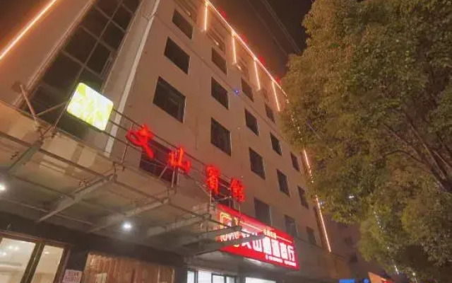 Tiantai Wenshan Hotel