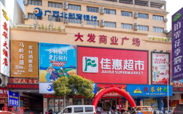 Hyatt Regency Hotel – Exterior – Guilin