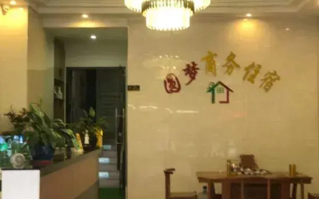 Yuanmeng Hotel