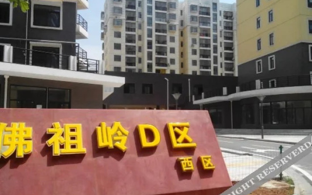 Wanjia Garden Business Apartment (Wuhan Fozuling Metro Station)