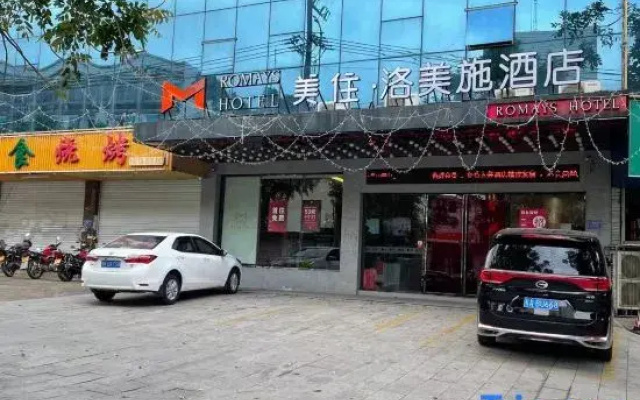 MeiZhu·Romays Hotel (Fangchenggang Cross Sea Bridge Store)