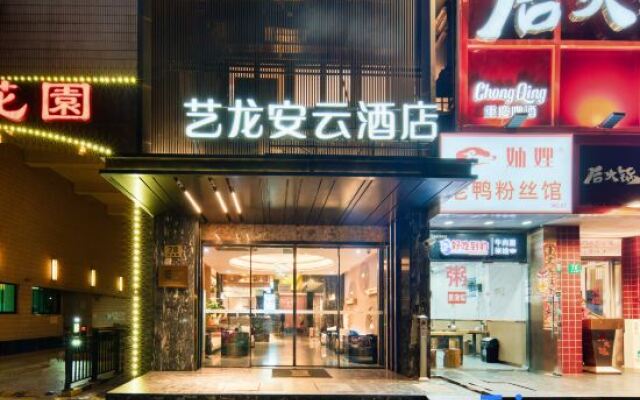 Elong Anyun Hotel (Shanghai Ruijin Hospital Dapuqiao Subway Station)