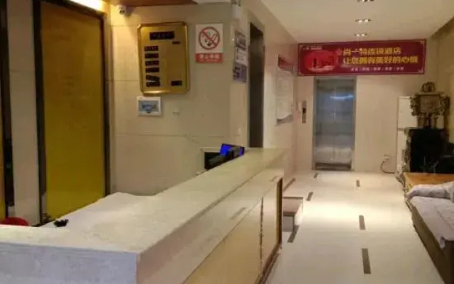 Shangyite Chain Hotel Fangxian Bus Station Store