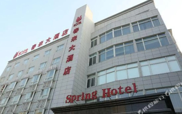 Xi'an Chunlai Hotel