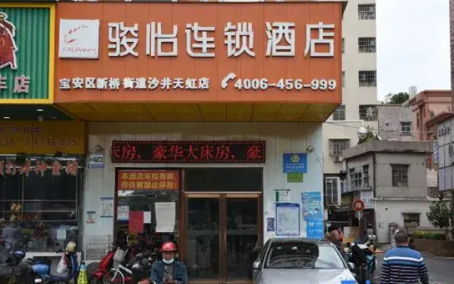 Jun Hotel Guangdong Shenzhen Bao'an District Shajing Subdistrict Shajing Tianhong