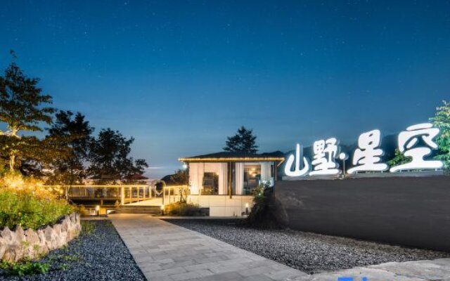 Simianshan Mountain Villa Starry Sky Homestay