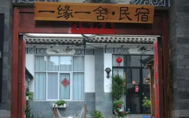 Stay With The Love In Dali Homestay