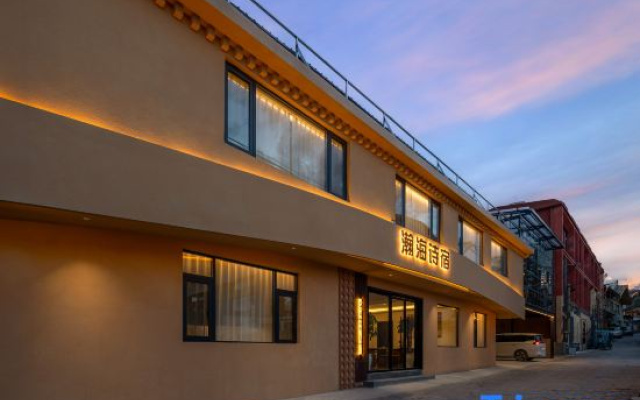 Starry Sea Poetic Retreat  .  Smart AV& Oxygen-Enriched Landscape View Inn