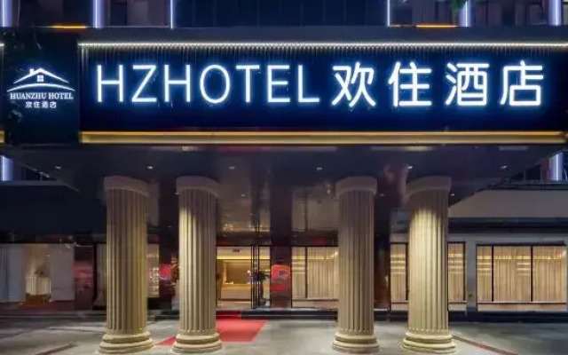 Huanzhu Hotel (Haiyun Square)
