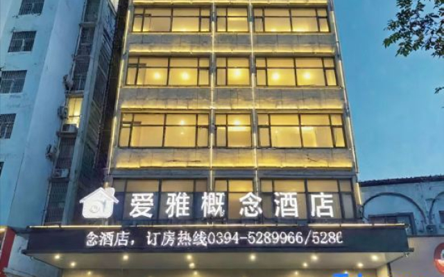 Aiya Concept Hotel