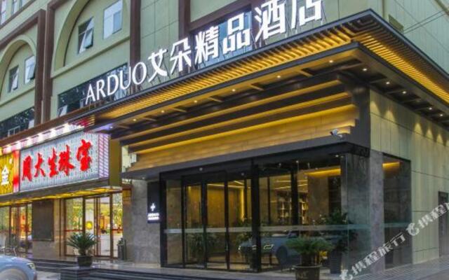 xianaiduojingpin hotel