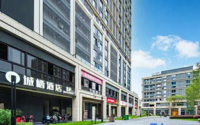 Chengqi Hotel (Chongqing University Town Microelectronics Park Metro Station Branch)