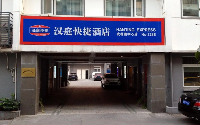 Hanting Express Hangzhou Wulin Road Centre