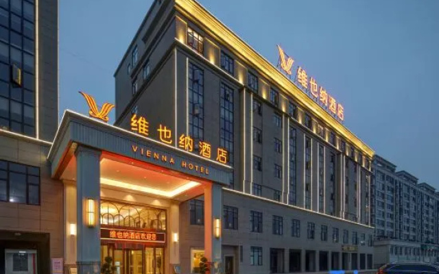 Vienna Hotel (Shangrao Guangfeng District Government Beihu Park) – Exterior – Shangrao