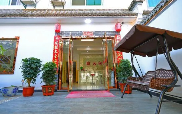 HuangshanCaiyunjianlnn(High-speedRailwayNorthStationBranch)ch)