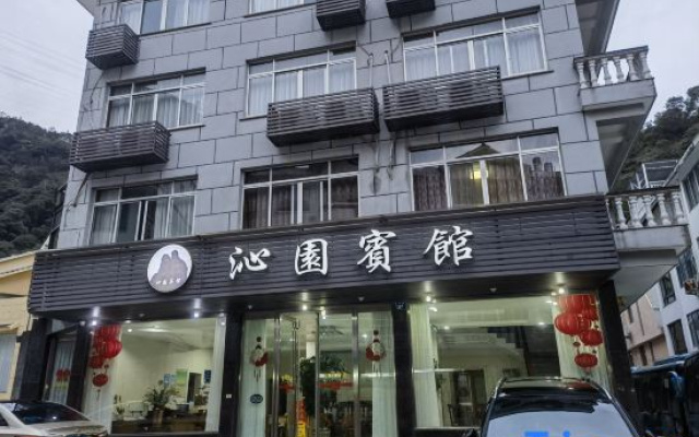 Qinyuan Motel