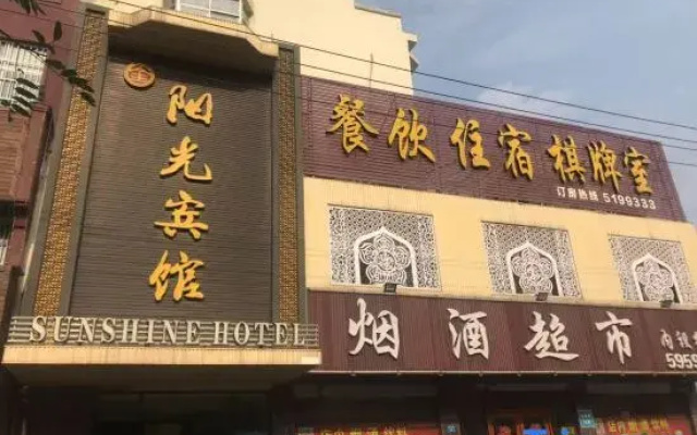 Sunny Hotel, Luzhou