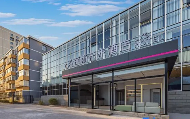 ALILYS Future Hotel (Beijing 301 Hospital – Yuquan Road Metro Station Branch) – Exterior – Beijing