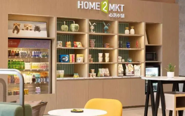 Home2 Suites By Hilton Guangzhou Conghua