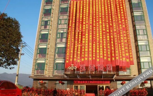 Huangting Hotel