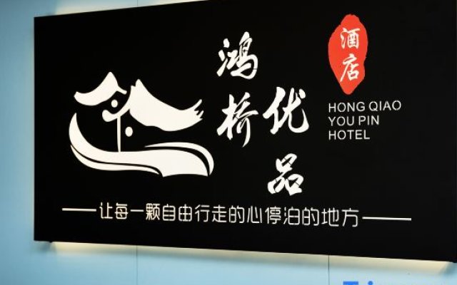 Hongqiao Boutique Hotel