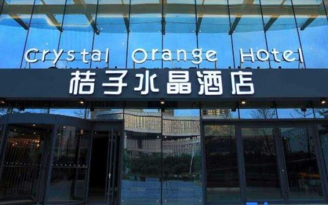 Aegean Hotel, Orange Crystal Jining High-tech Zone