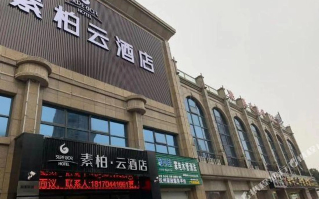 Superior Hotel (Fuzhou Red Star Macalline, Nanchang University)