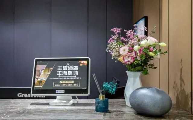 QingzhuHotel·Tianyi Select  (Shuangliu International Airport)
