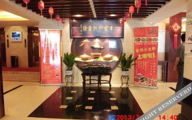 Qingzhu Tianmuhu Hotel (Shanghai Putuo Fengqiao Road Subway Station)