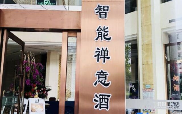 La Fei She Men Zen Hotel
