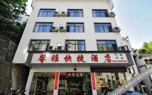 Xinya Express Hotel