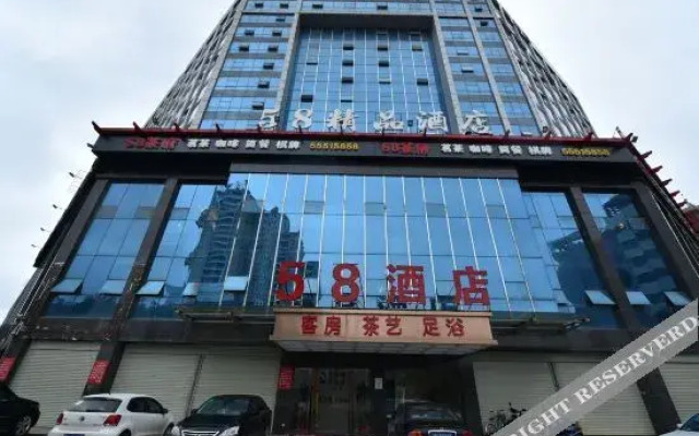 Xiangtan 58 Hotel