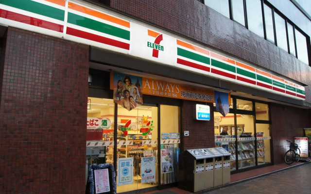 Tabist Hotel Tetora Kitakyusyu
