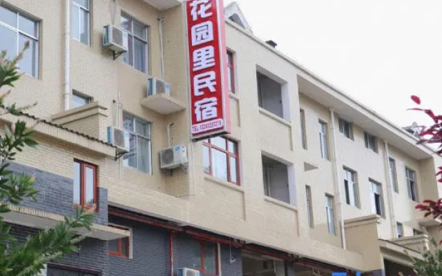 Shaoshan Huayuanli Guesthouse