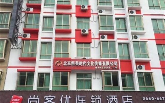 Quan Tong Hotel