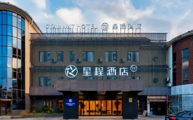 Starway Hotel (Wuxi Lingshan scenic spot)