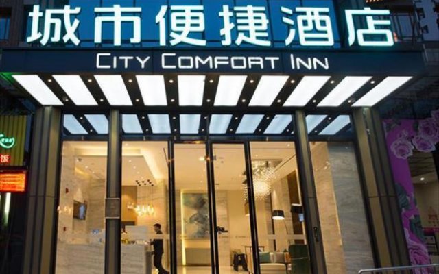 City Comfort Inn Nanning Jinqiao Coach Station