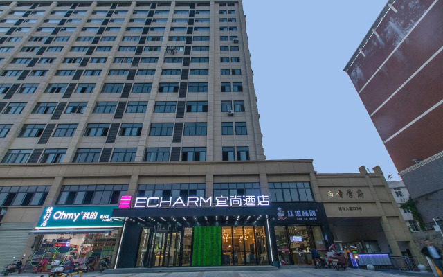 Echarm Hotel Wuhan Huangpi