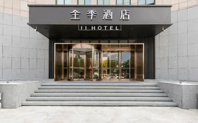 JI Hotel Jiaxing Zhongshan Road