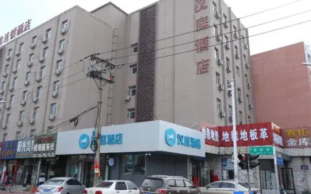 HanTing Hotel (Qiqihar Railway Station)