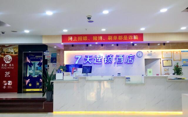 7 Days Inn Shenzhen Pingshan Branch