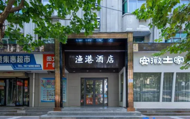 QINGZHU·Heyang Fishing Port Holiday Inn – Exterior – Weinan