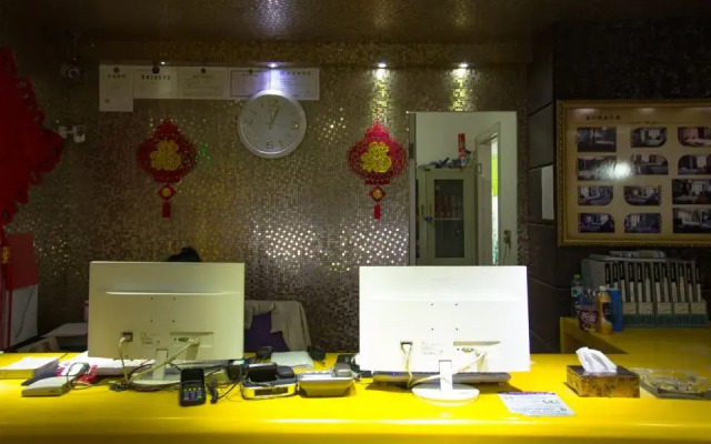 Jialun Gainian Hotel