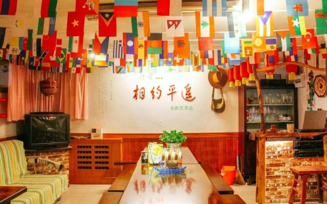 Xindeqing Youth Hostel