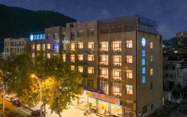 HanTing Hotel (Taizhou Sanmen)