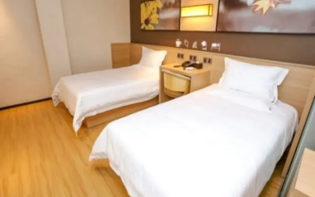 IU Hotel Guangzhou Chimelong Safari Park Branch