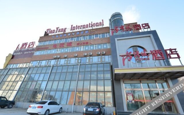 Thank You Inn (Beijing New International Exhibition Center)