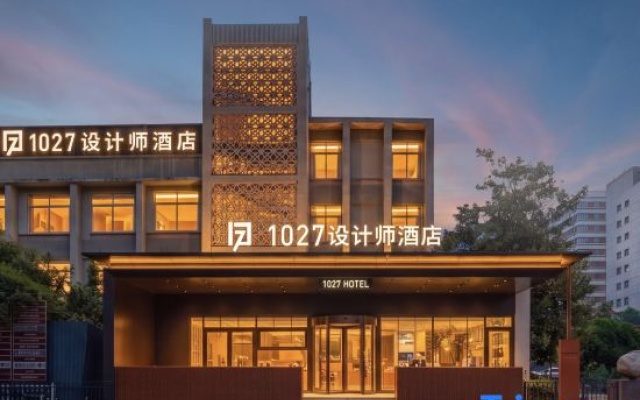 1027 Designer Hotel (Shandong University of Arts, Wenhua East Road Branch) – Exterior – Jinan