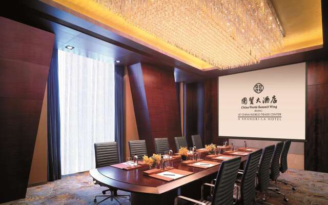 北京国贸大酒店