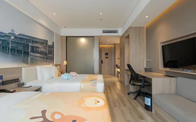 Atour Hotel (Tongxiang Zhenxing Road)